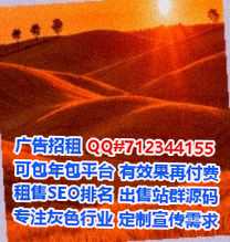 曲江代母口腔门市部